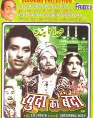 Khuda Ka Banda
