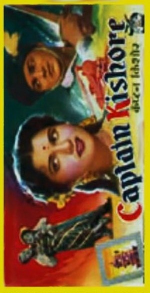Captain Kishore
