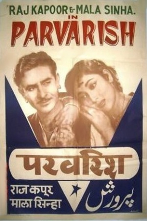Parvarish