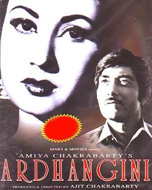Ardhangini