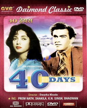 Forty Days