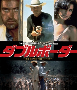 Blu-Ray