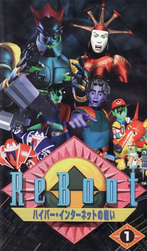 ReBoot
