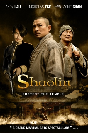 Xin Shao Lin si