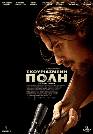 Out of the Furnace