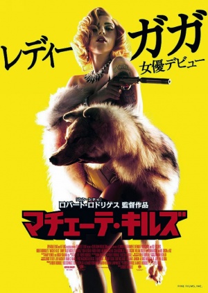 Machete Kills