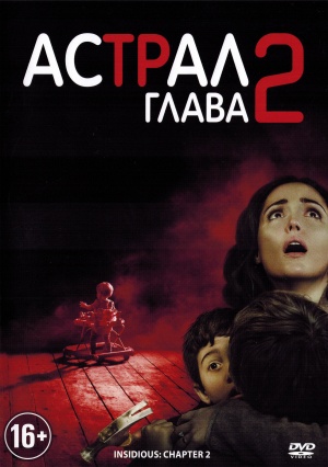 DVD