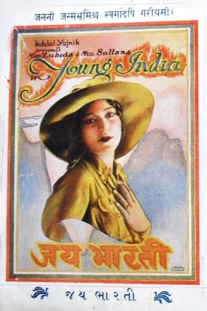 Jai Bharati