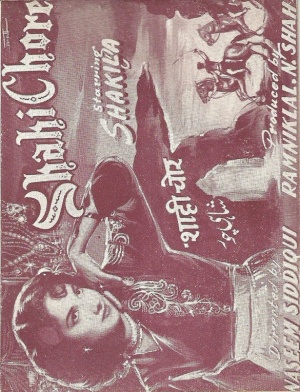 Shahi Chor