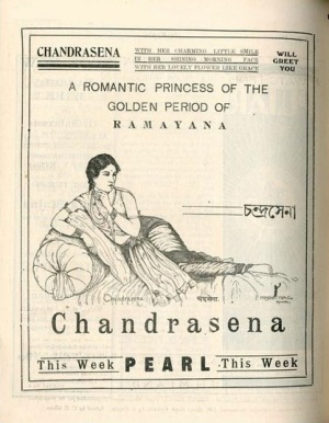 Chandrasena