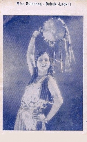 Daku Ki Ladki