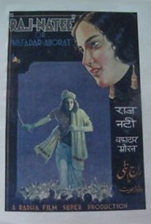Raj Niti