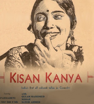 Kisan Kanya