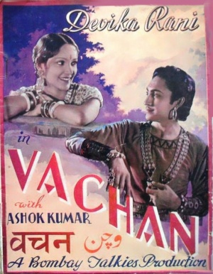 Vachan