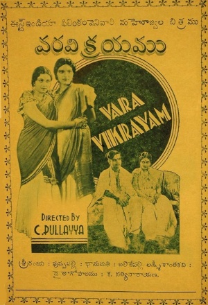 Vara Vikrayam