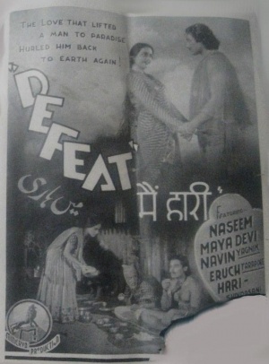 Main Hari