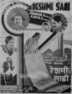 Reshmi Sari