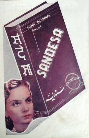 Sandesha