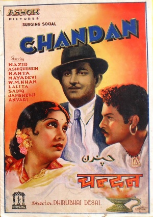 Chandan