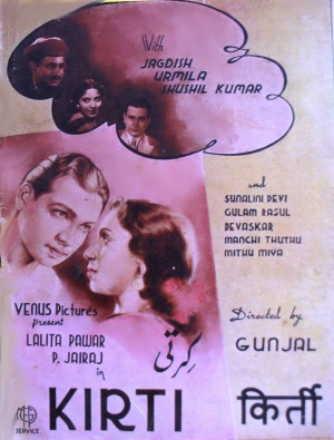 Kirti