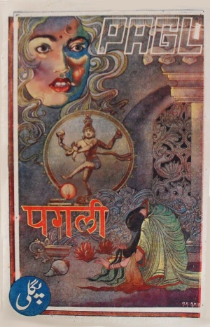 Pagli