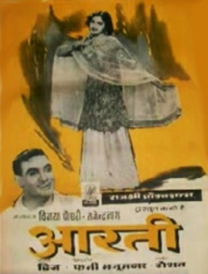 Aarti