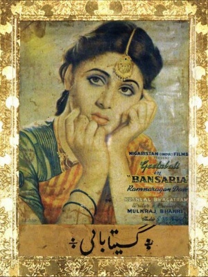 Bansaria