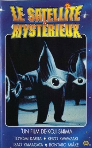 VHS