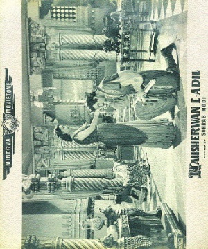 Nausherwan-E-Adil