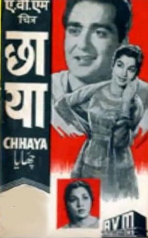 Chhaya