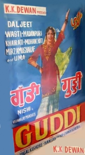 Guddi