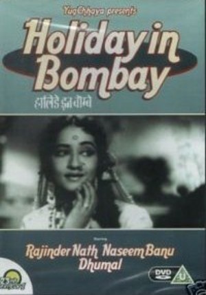 Holiday in Bombay