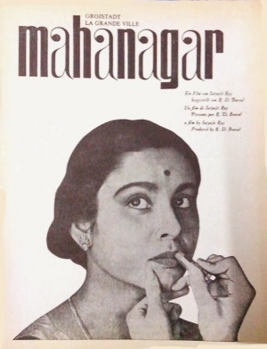 Mahanagar