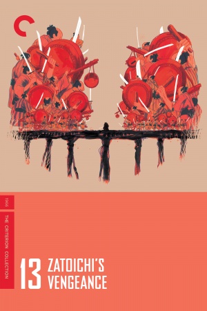 Zatôichi no uta ga kikoeru