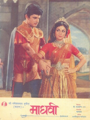 Madhavi