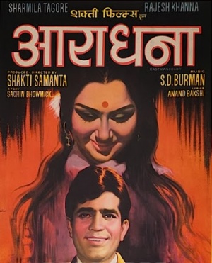Aradhana