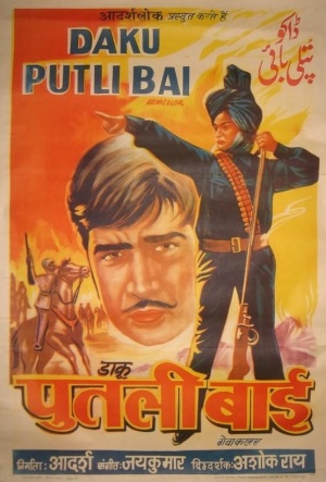 Putlibai