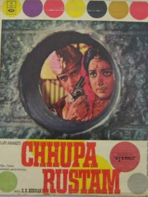 Chhupa Rustam