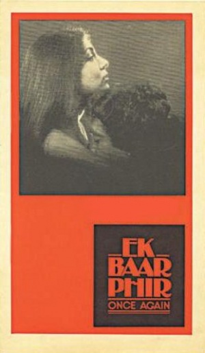 Ek Baar Phir (Once Again)