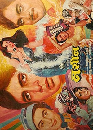Naseeb