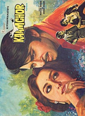 Kaamchor