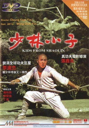 DVD