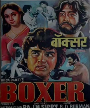 Boxer