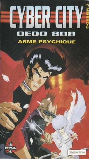 VHS