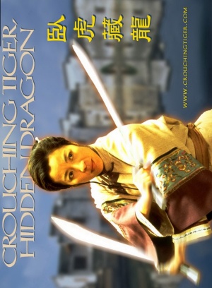 Wo hu cang long