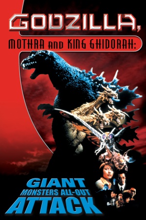Gojira, Mosura, Kingu Gidorâ: Daikaijû sôkôgeki