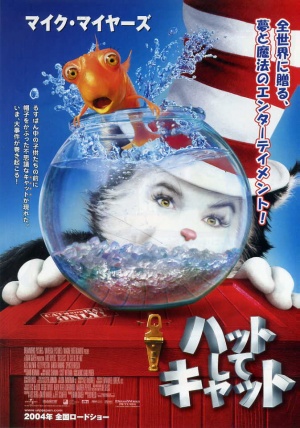 The Cat in the Hat