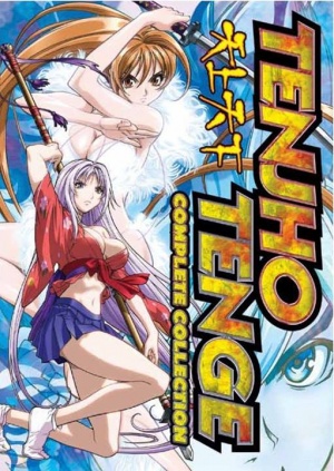 Tenjho tenge