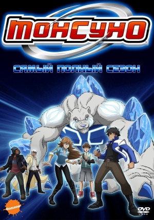 DVD