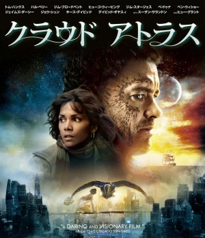 Blu-Ray